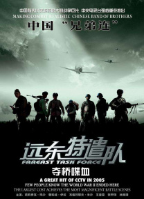 欧美日韩精品一区二区在线播放